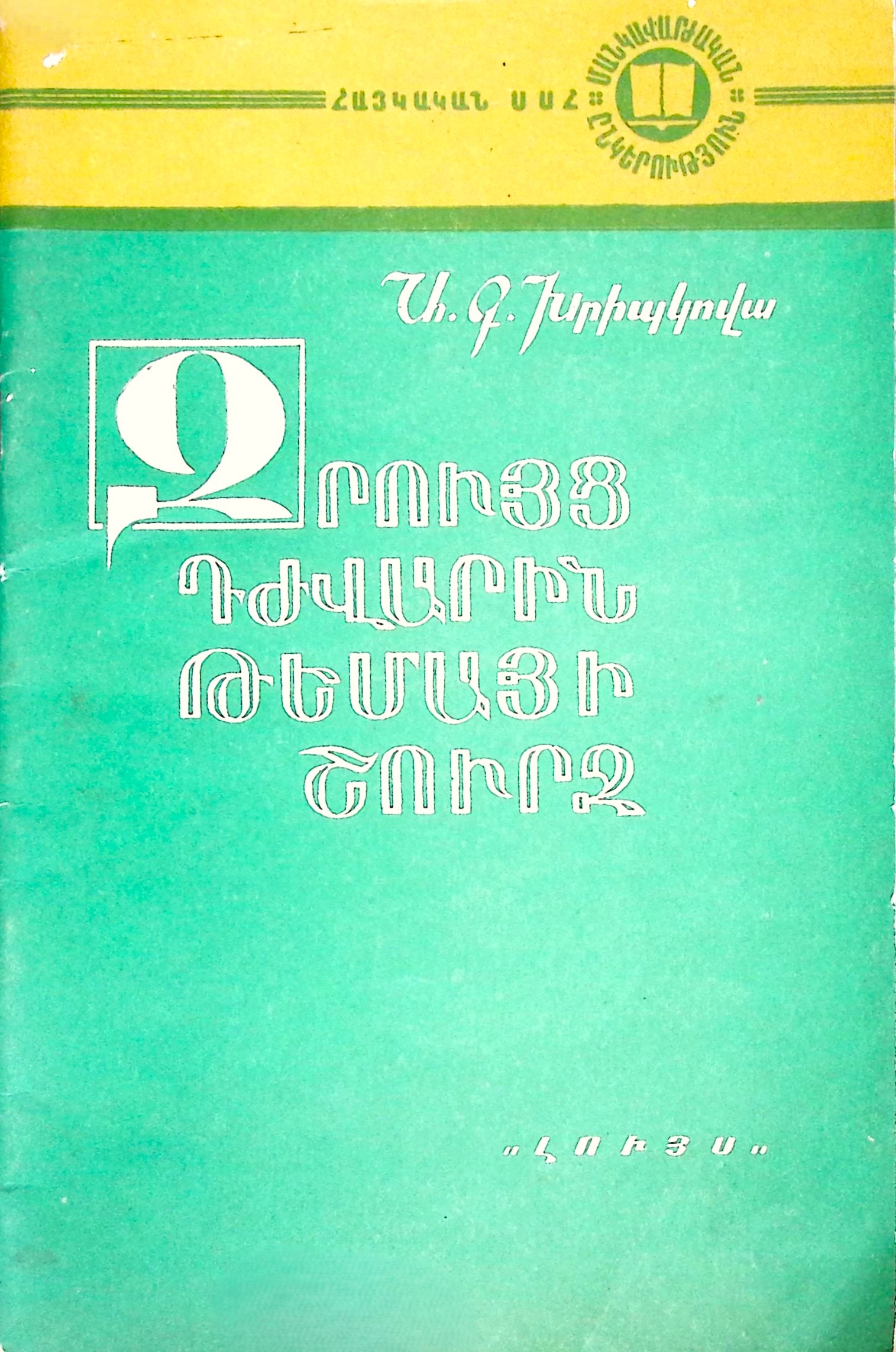 book-image